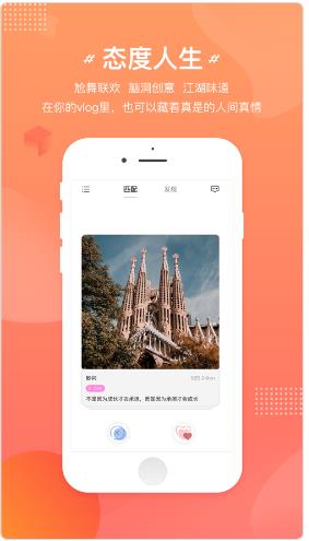 千代影视  v1.2图2