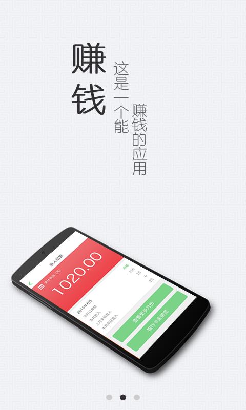 家长学堂专家版  v1.5.5图3