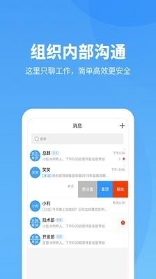 好哇旺旺  v1.9.8图2