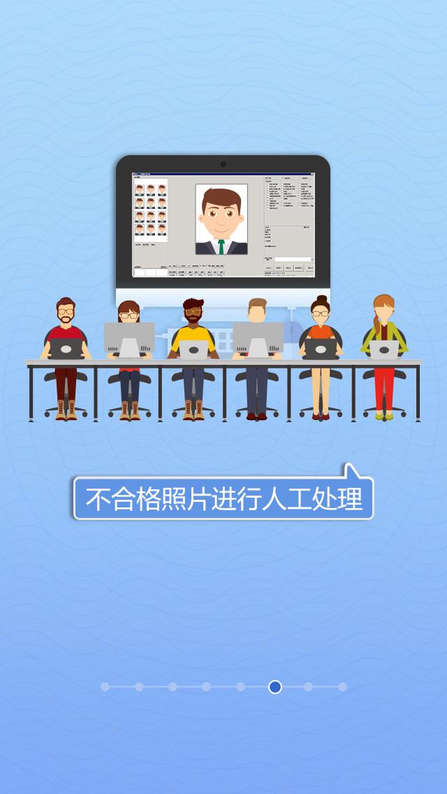 证照家  v1.2.50图3