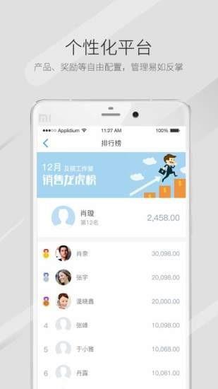 保联工作室  v2.0.3图2