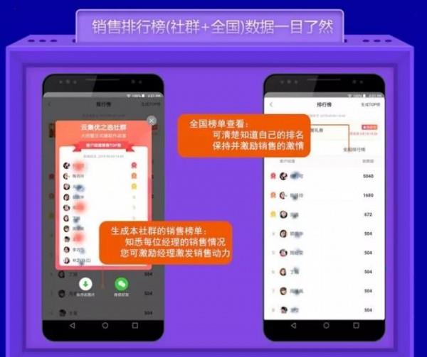 和技咨询  v2.1.0213图2