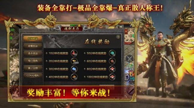 向远传奇  v1.0图3