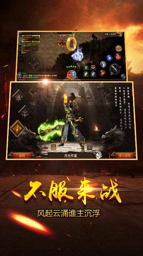 攻沙传奇  v1.3图3