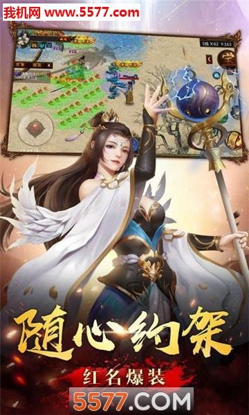 烈焰狼城官方版  v1.0图2