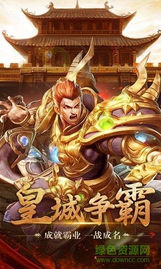 斩魔契约一刀  v101.0.0图1