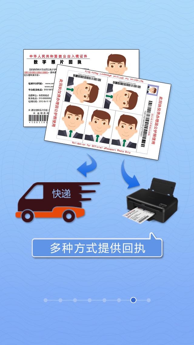 证照家  v1.2.50图4