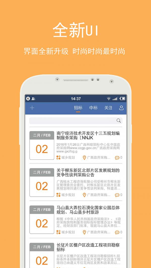 第一标  v1.5.20图1