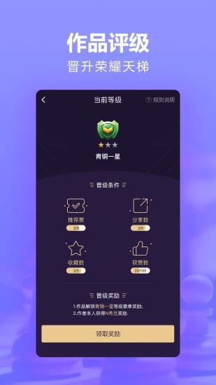 秀文  v1.1.1图2