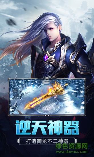 奇翼联盟官方版  v1.0.5图2