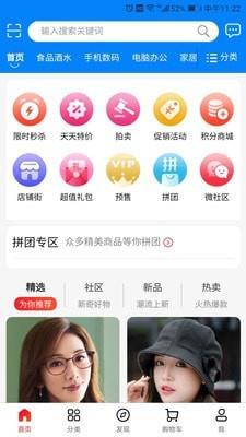 小蓝条  v2.6.6图1