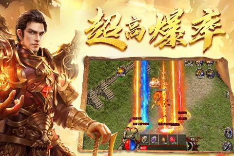 黑暗光年西游版  v1.0.7图3