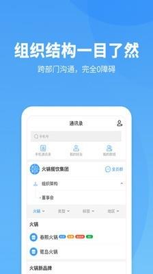 好哇旺旺  v1.9.8图1