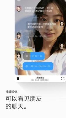 画音  v3.2.0.83图2