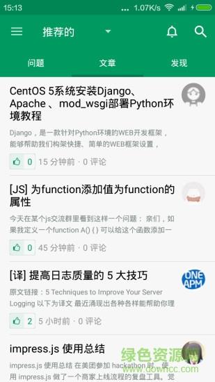 SegmentFault社區(qū)