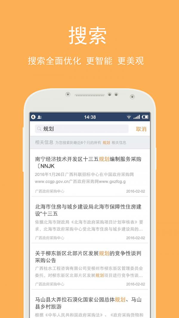 第一标  v1.5.20图2