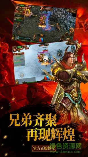 沙城保卫战九游版  v2.0.1图1