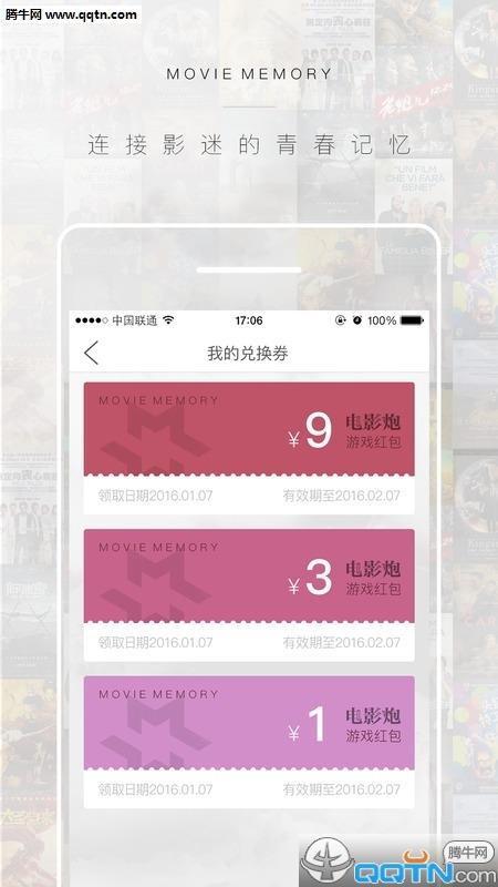 电影炮安卓手机  v1.1.4图1