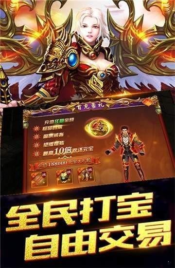 神器传奇怒火一刀互通版  v1.0图2