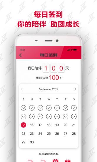 r1sefanclub官方版  v1.5图2