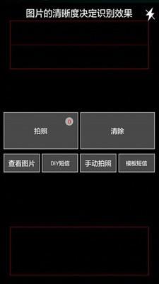 快递逸  v6.2.1图2