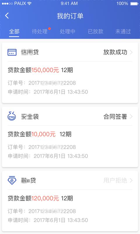 壹佳客  v2.2.0图5