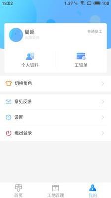 轩辕助手  v1.5.5图1