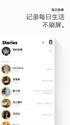 画音  v3.2.0.83图5