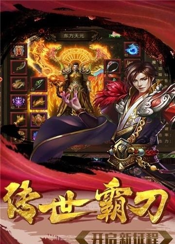 忍龙手游2019最新版  v1.0.0图3