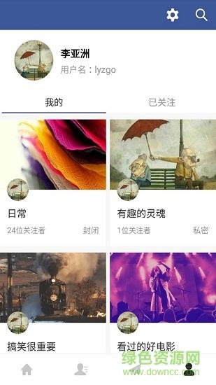 集加  v1.1.7图1