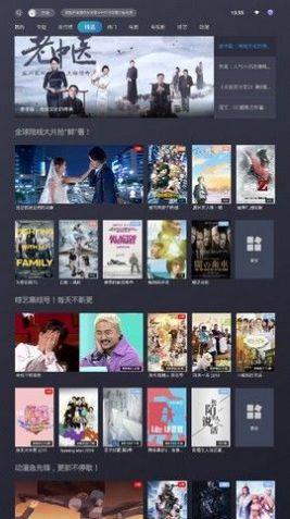 那好吧  v1.6.0.3图1