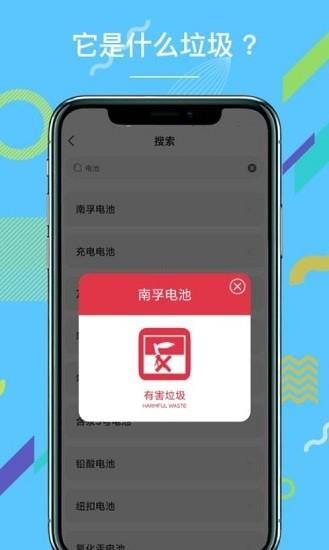 原力神笔  v1.1.0图1