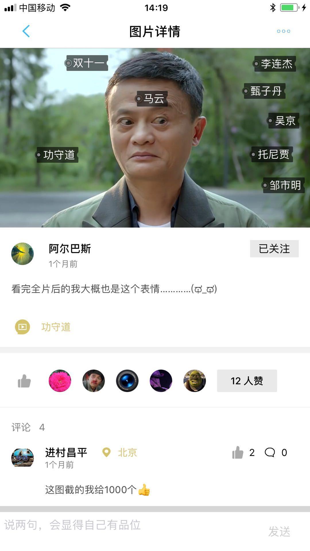 戏霸  v1.2.13图2