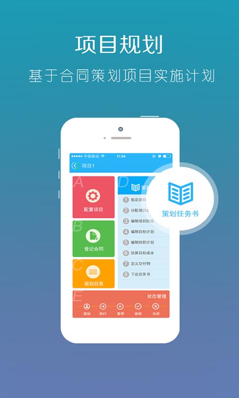 微项  v2.5.2图1