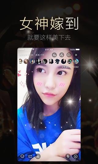 全聚星直播手机版  v1.0图4