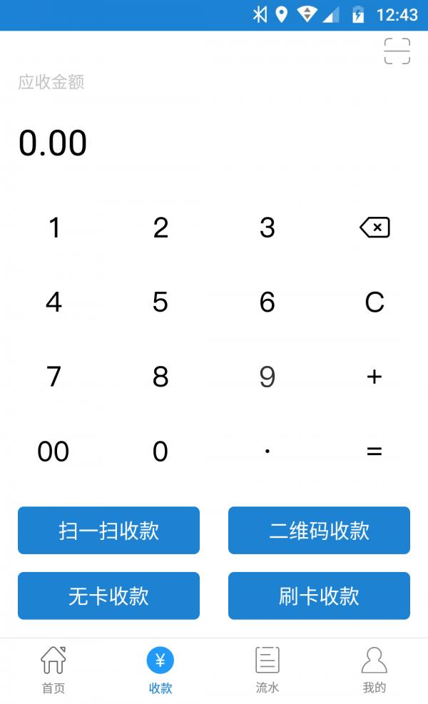 俚吉付  v1.4.0图3