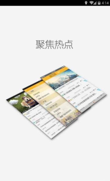 萌动动漫  v2.7图3