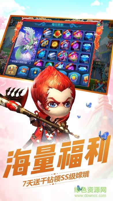 小小西游传奇  v1.0图2