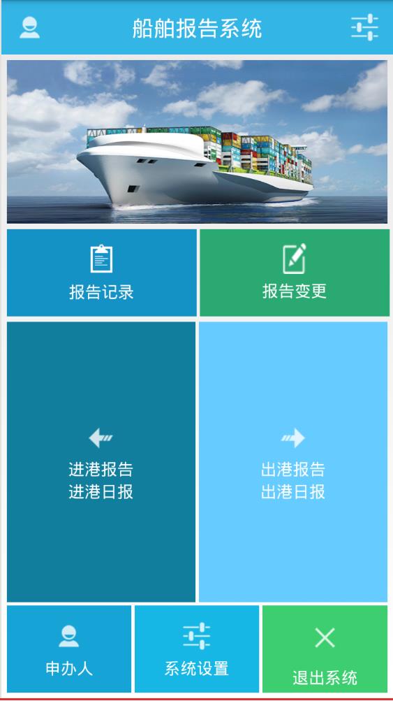 签证报告  v1.7.2图2