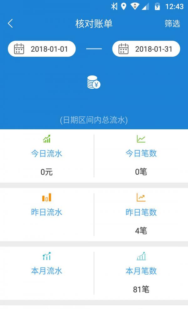 俚吉付  v1.4.0图4