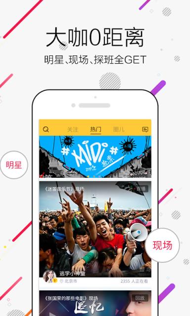 看东方卫视直播APP官方版  v1.0.2图5