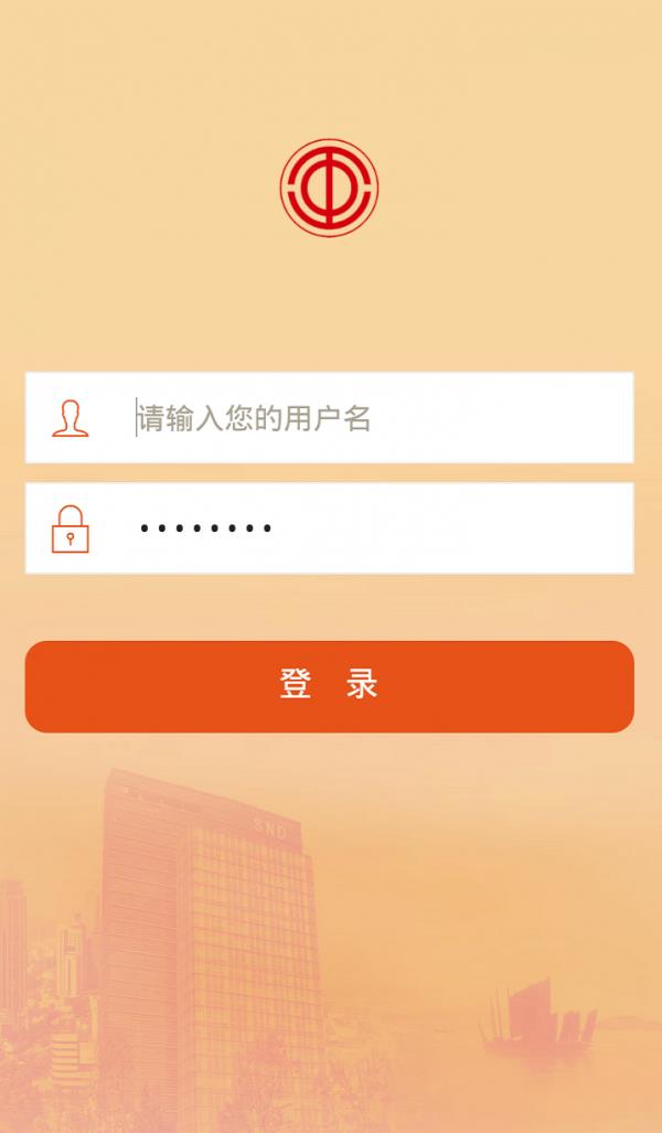 苏高新工会  v1.0图3