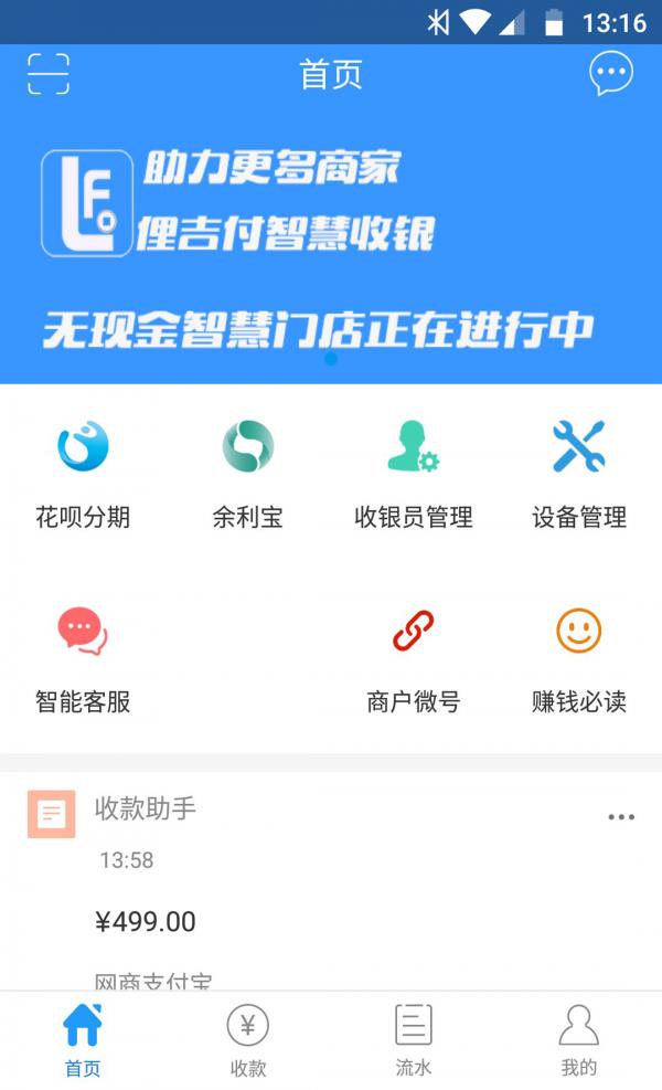 俚吉付  v1.4.0图2