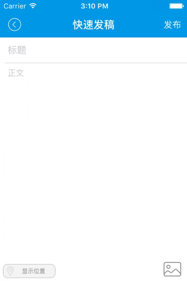 长江云管家  v1.2.6图4