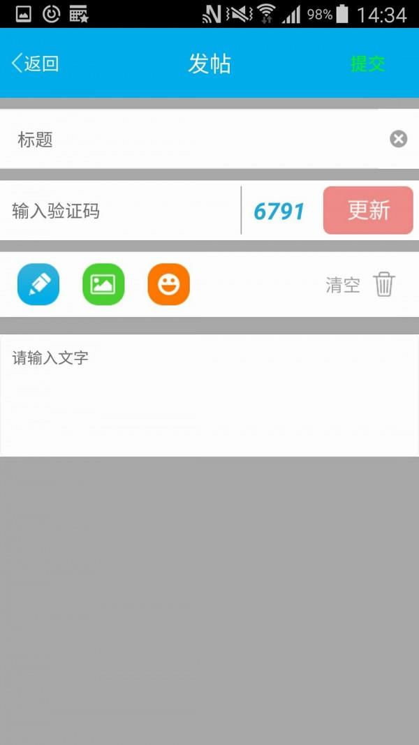 一龄博士会所版  v3.4.1图4