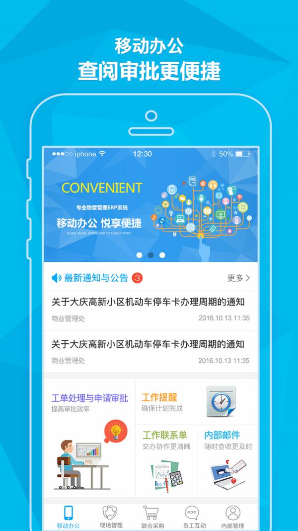 万物至上  v1.9.5图1