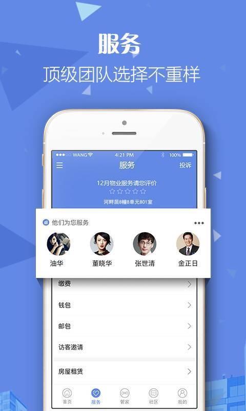 河畔居  v1.0.4图3