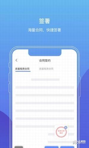 慧仲保  v2.2.1图1