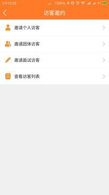 小米Family  v1.0.8图4