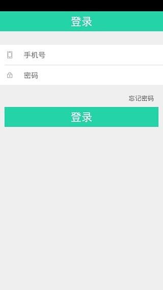 豆比加经纪人  v1.0.1图1